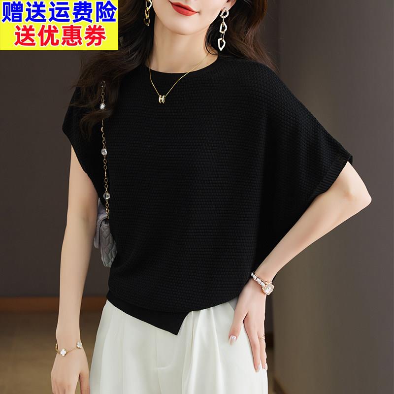 中袖t恤女士短袖胖mm遮肚子上衣七分袖显瘦蝙蝠衫夏季冰丝针织衫