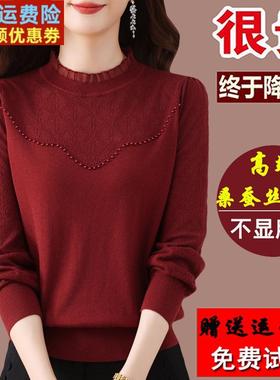 妈妈红色打底衫上衣女长袖蕾丝拼接洋气减龄大码桑蚕丝t恤春秋季