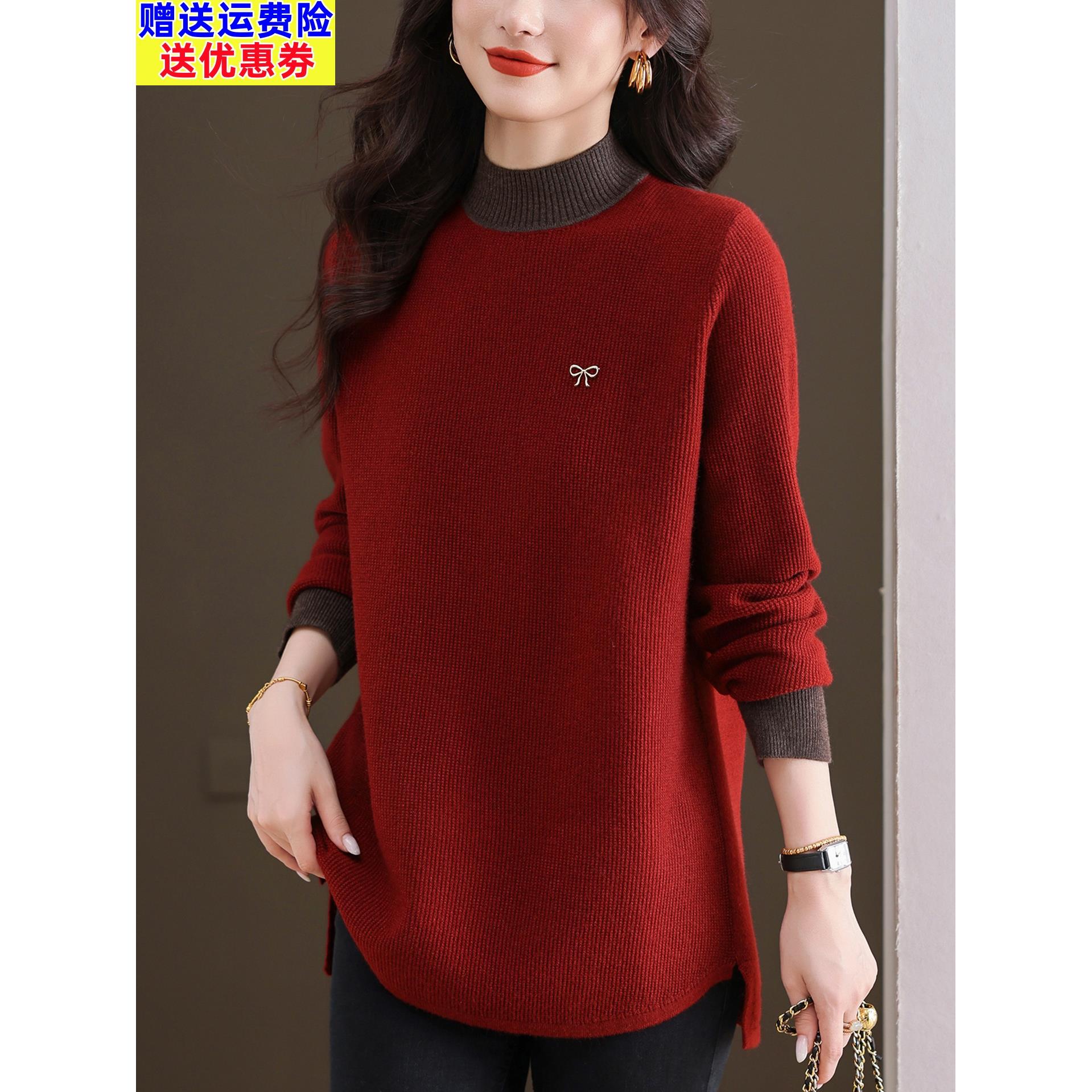 胖妈妈半高领拼色羊毛衫女中长款毛衣宽松大码遮肚显瘦针织打底衫