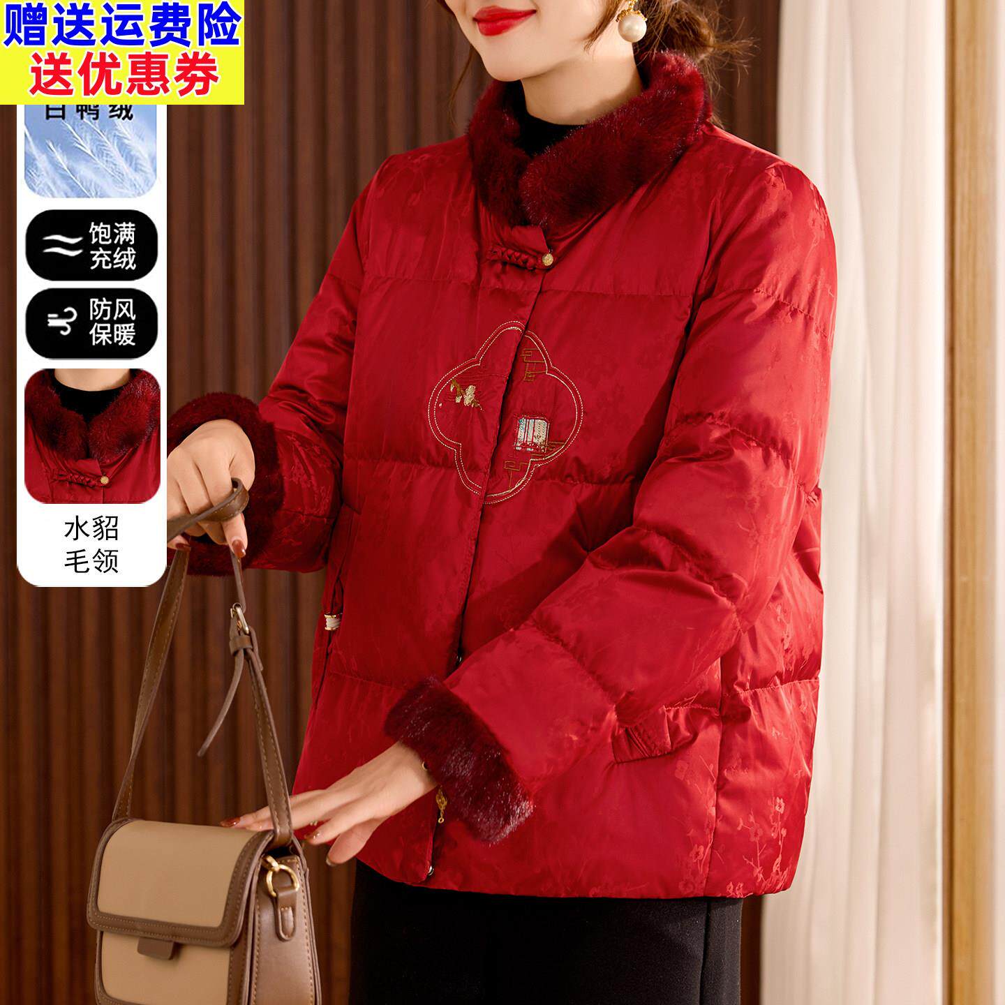 本命年妈妈冬装白鸭绒棉袄2025新款中老年女装国风红色羽绒服外套