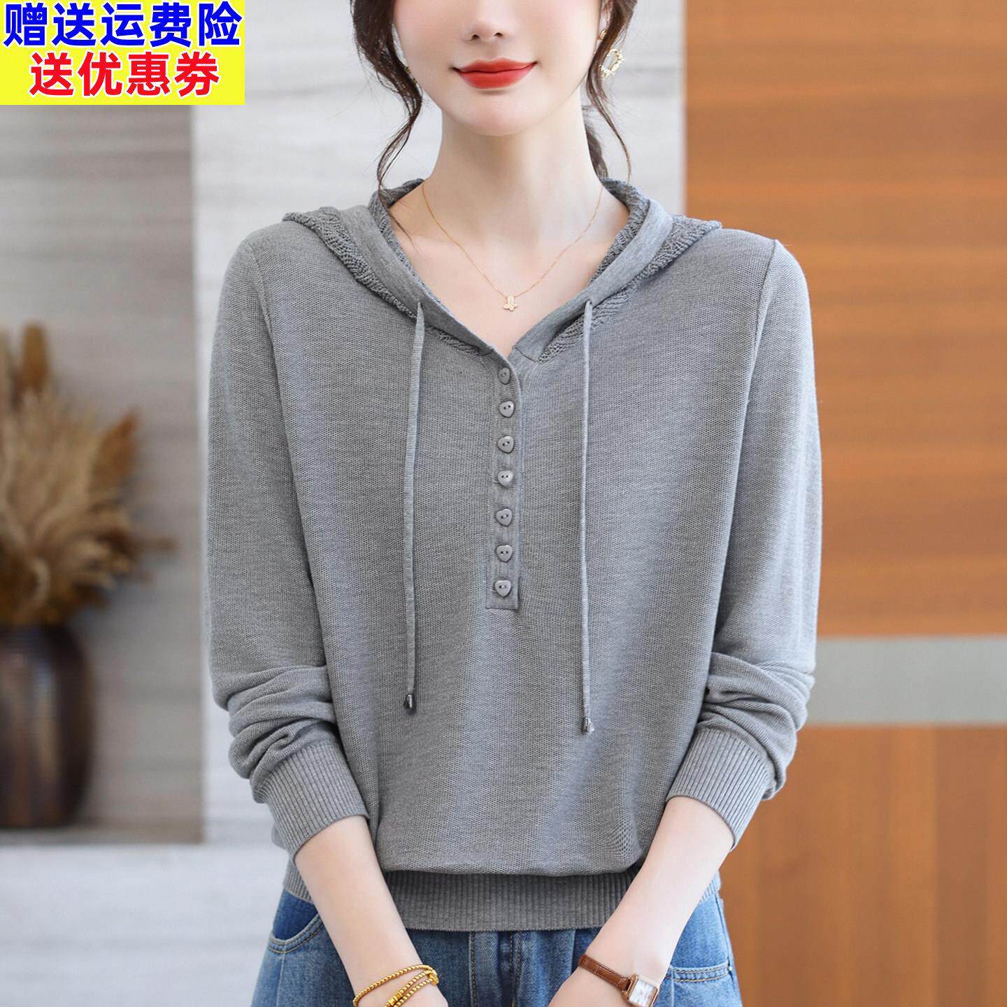 高级感连帽运动衫女春秋莱赛尔天丝针织衫长袖极简百搭亲肤外穿上