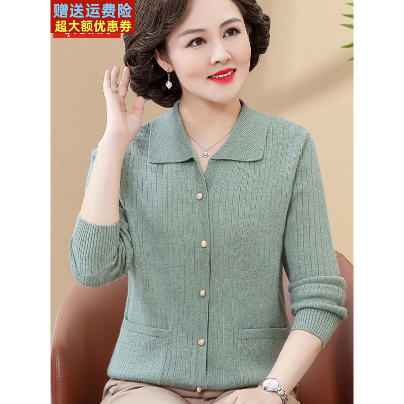 采购产品中老年妇女春秋翻领针织品夹克瘦加胖加码妈妈穿宽松开衫