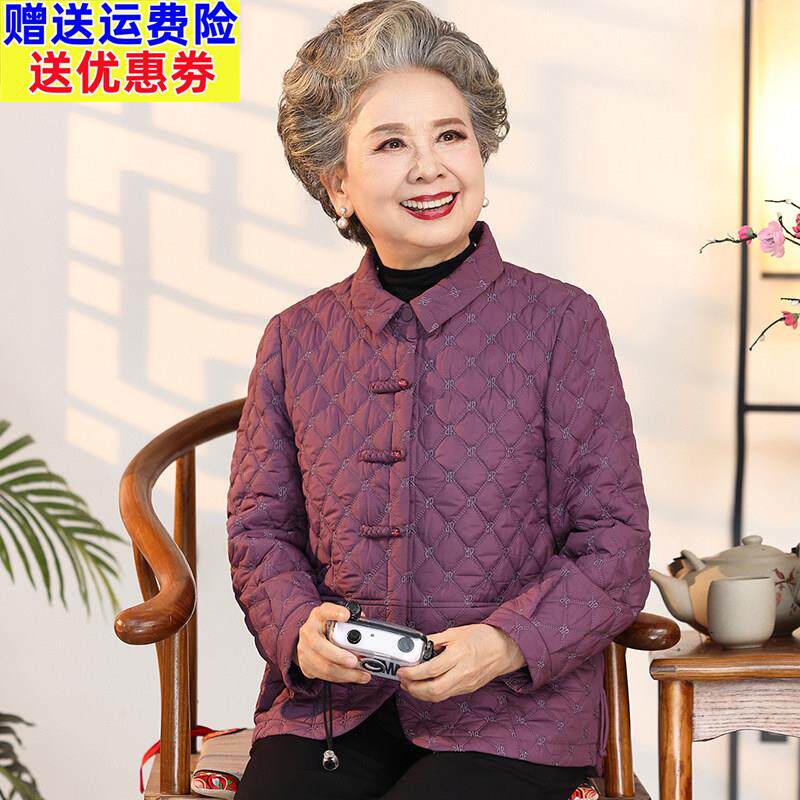 奶奶春秋时尚外套小个子妈妈轻薄棉袄老太太中老年女冬装羽绒棉服