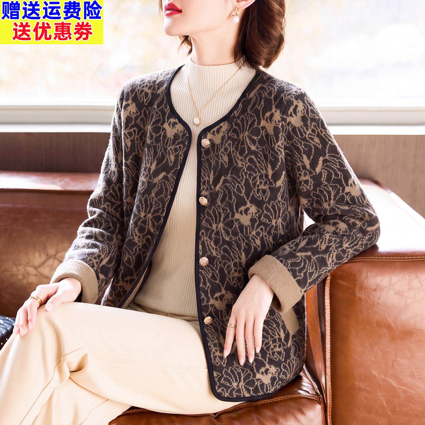 中年妈妈秋装2026新款小香风短款外套中老年女装时尚贵夫人上衣服