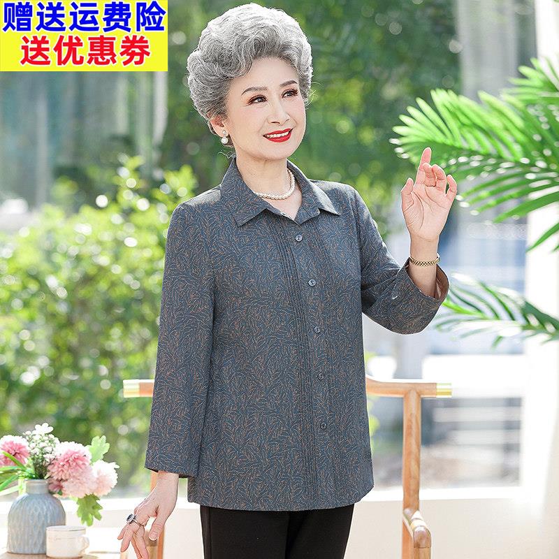 老年人夏装女衬衫长袖奶奶夏季上衣老太太老人衣服中老年妈妈衬衣