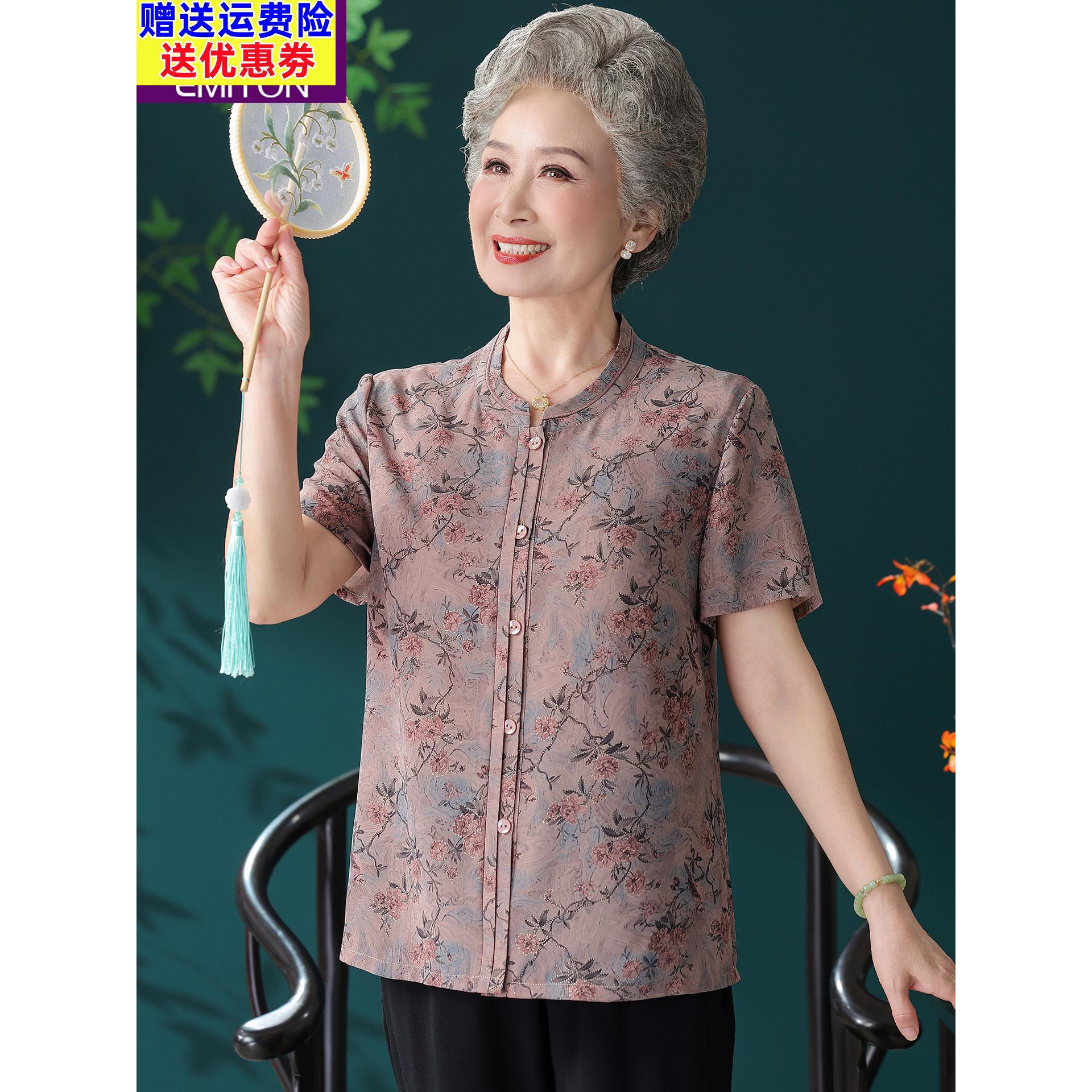 采购产品夏装,妇女短袖衬衫,奶奶套装,老太太衣服,中老年母亲