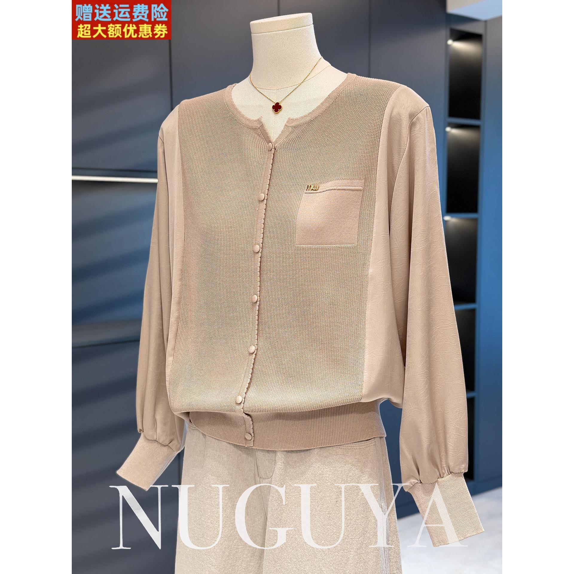 时尚休闲妈妈装雪纺拼接针织衫秋季新款上衣气质百搭中年人打底衫