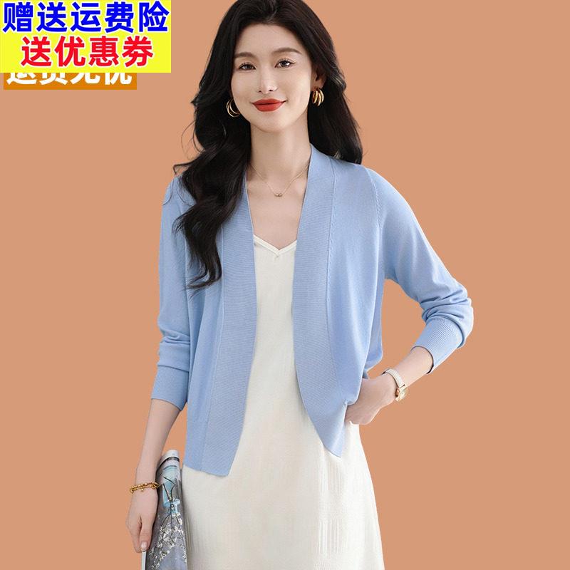 冰丝开衫防晒衣女2026新款夏薄款外搭配连衣裙子高级感桑蚕丝上衣