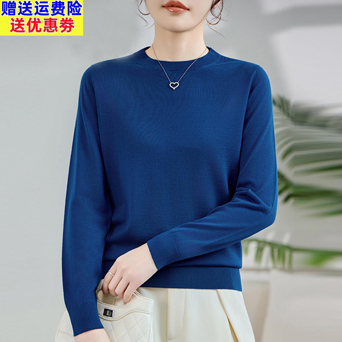 美丽诺精纺超细丝光羊毛衫女薄款亲肤纯色毛衣圆领短款针织打底衫