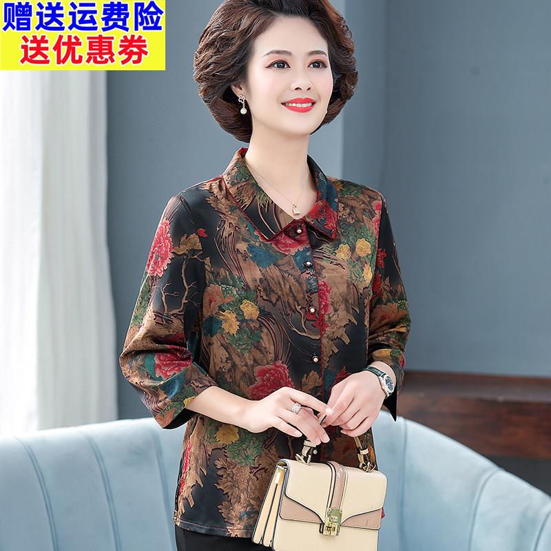 中老年女装妈妈装夏装桑蚕丝上衣套装洋派中年妈妈衬衫真丝两件套