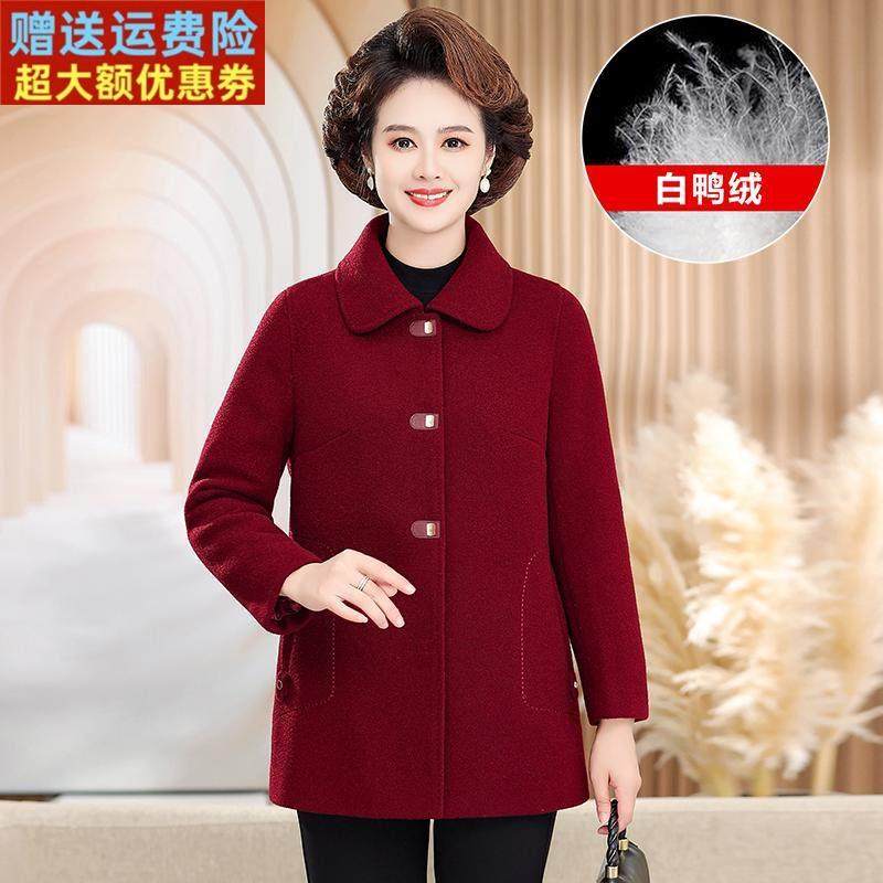 中老年人秋冬装羊毛呢外套2024新款高贵妈妈加厚白鸭绒呢子大衣