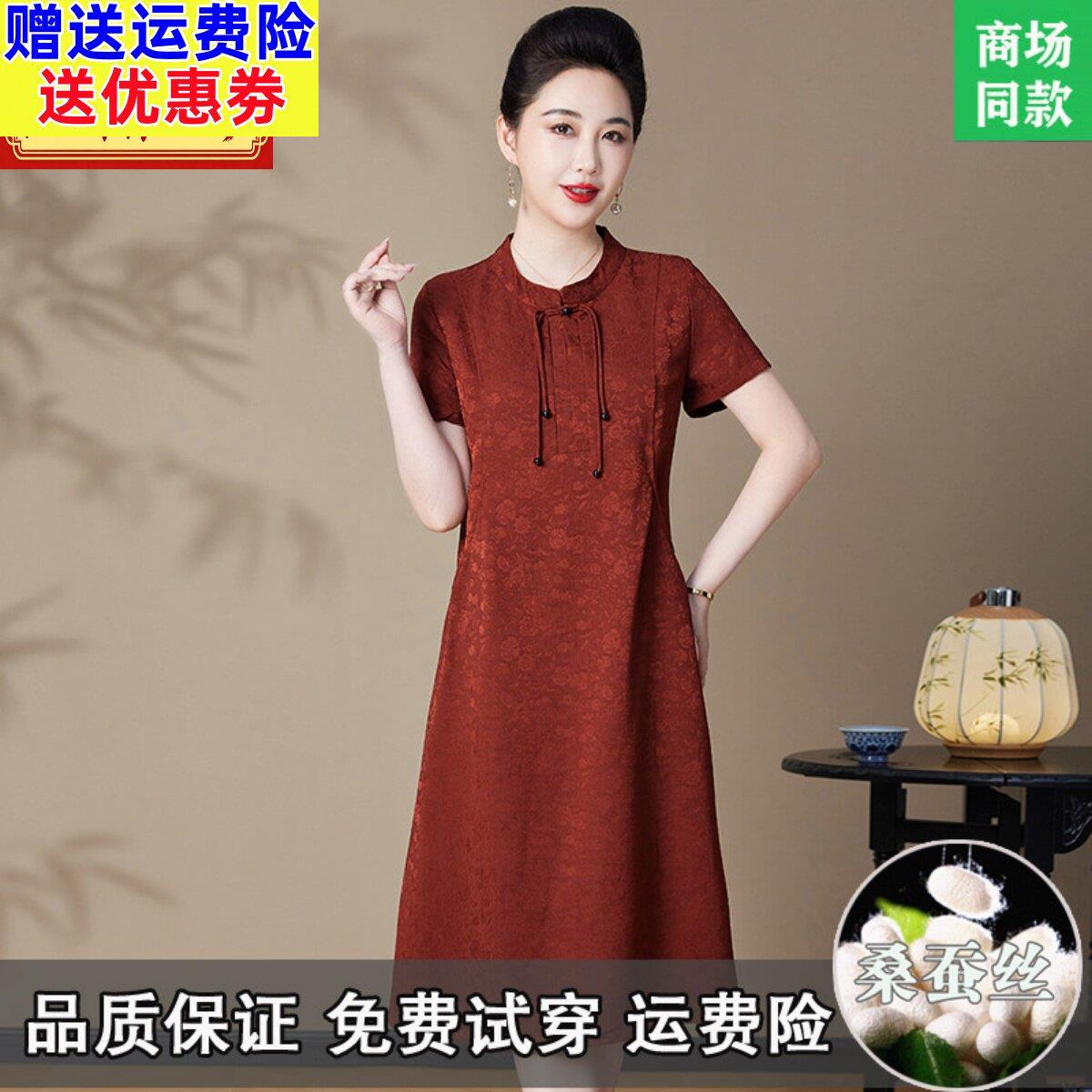 香云纱高端典雅桑蚕丝洋装女夏季中老年妈妈装端庄大气真丝裙子