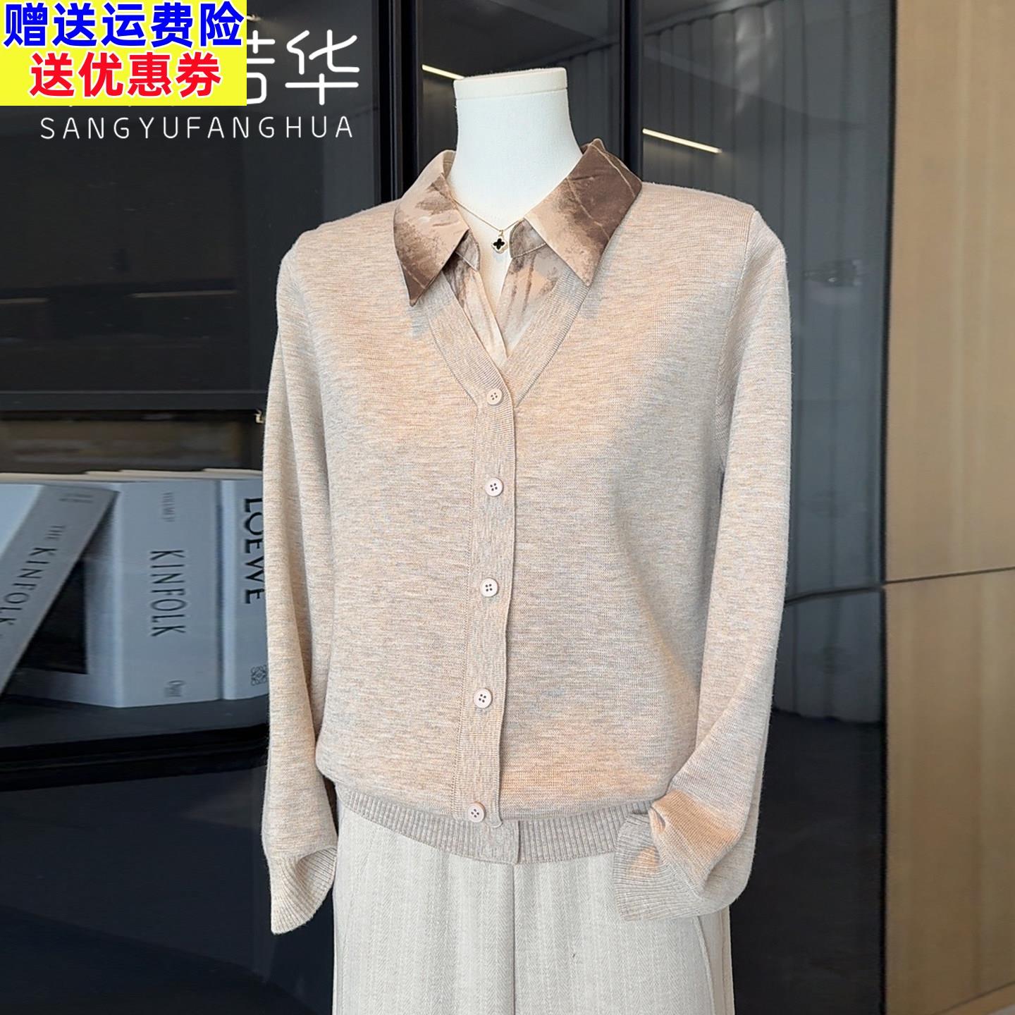时尚休闲妈妈春装长袖针织衫2026新款中老年女装洋派衬衫领打底衫