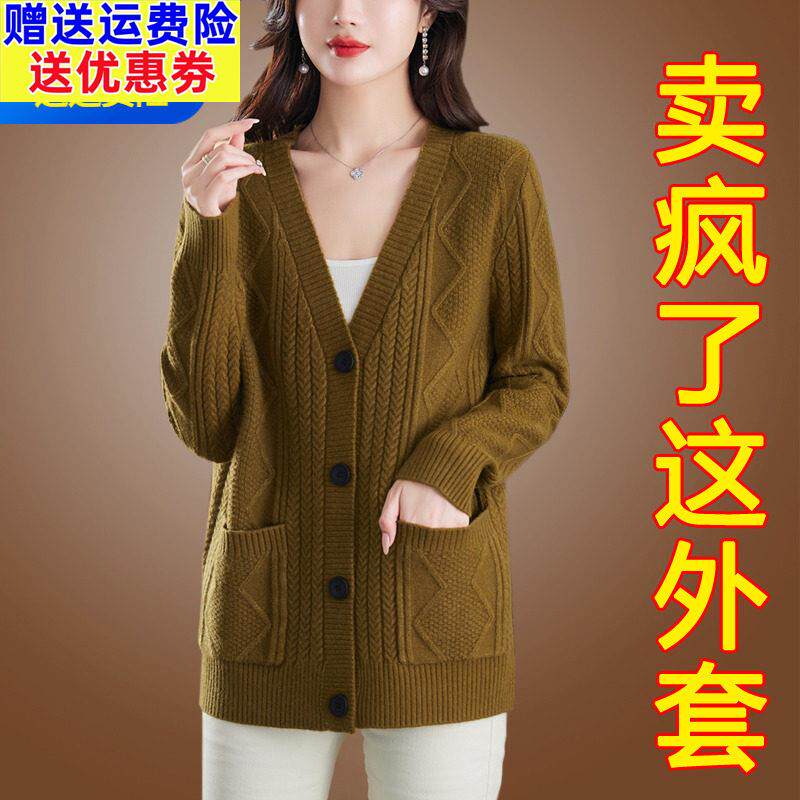 外搭羊毛开衫女中长款2025春秋装新款胖MM大码宽松针织毛衣外套厚