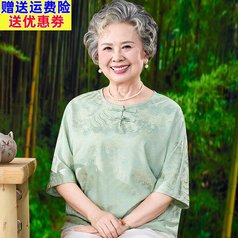 妈妈装夏装宽松t恤女中老年人短袖上衣老人衣服奶奶夏季洋气套装
