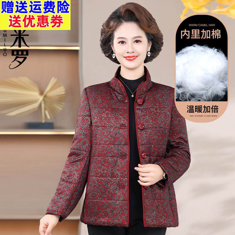 2025新款中老年短款加厚羽绒棉服 红色立领碎花贴袋洋气开衫外套