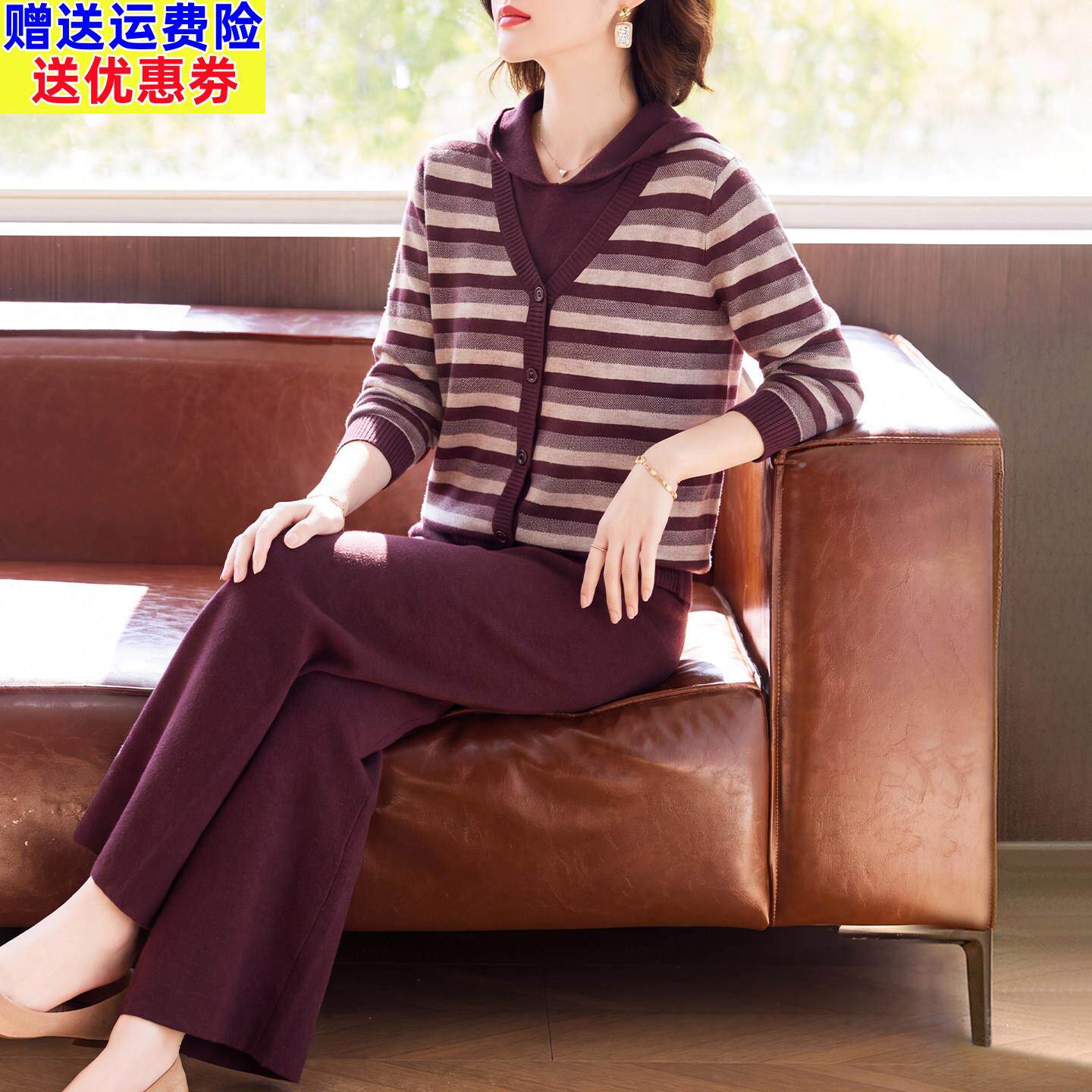 中年妈妈秋装洋气针织衫套装中老年女装连帽上衣休闲运动服两件套
