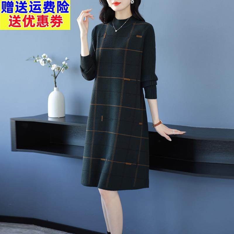 格子针织连衣裙毛衣女秋冬中长款打底衫宽松大码女装羊毛衫毛衣裙