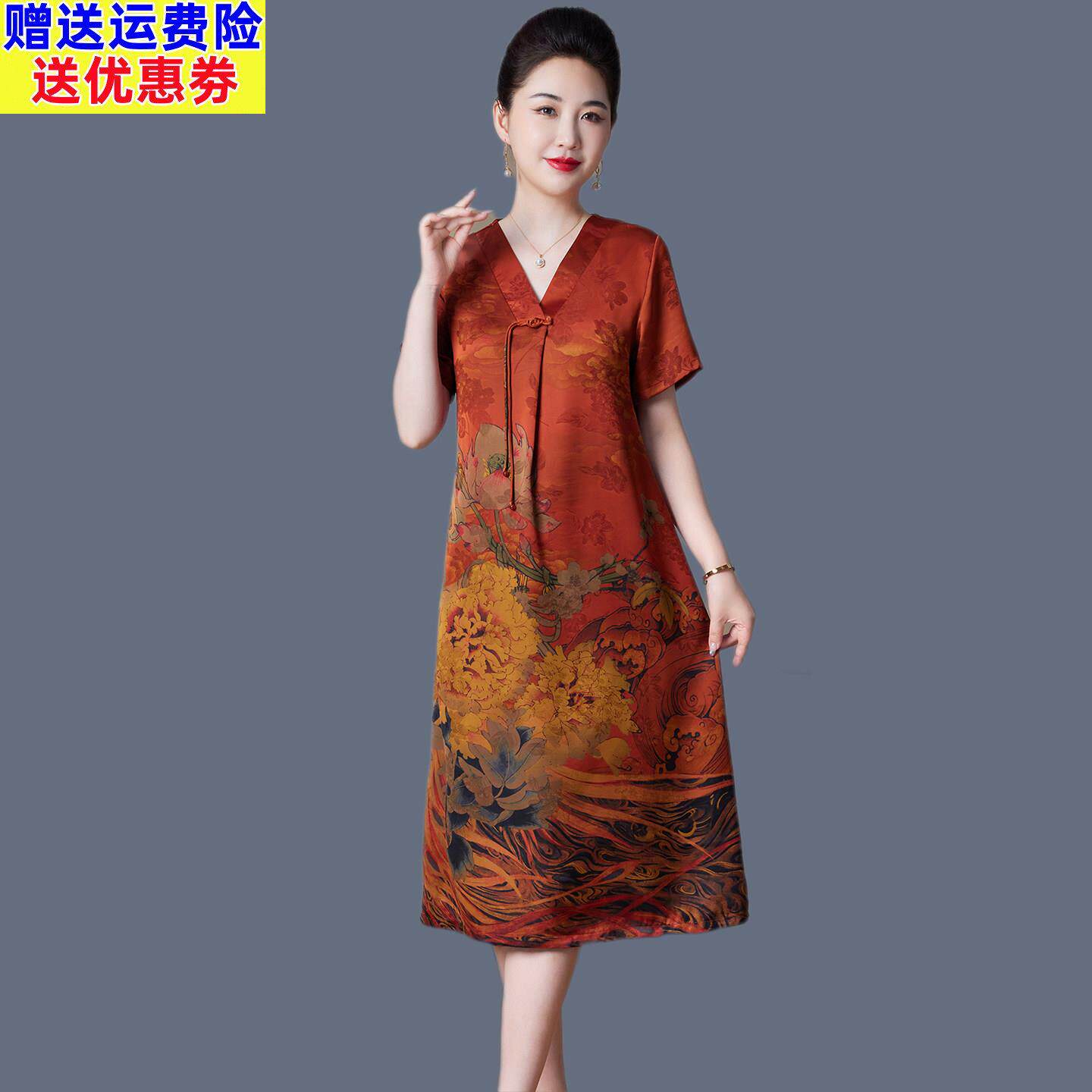 桑蚕丝洋装中老年妈妈夏装真丝新款国风印花长裙旗袍气质短袖