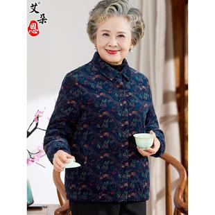奶奶春秋棉袄 小棉衣加绒保暖棉服外套中老年女装 妈妈秋冬装 轻薄款