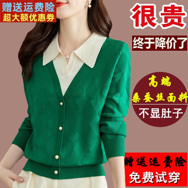 2025春装新款妈妈长袖t恤女桑蚕丝假两件针织polo领上衣打底小衫