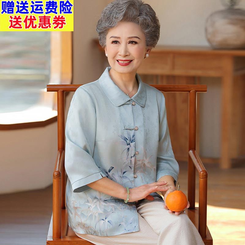 妈妈夏装衬衫2025新款中老年女装洋气中式绸缎衬衣奶奶夏季上衣服