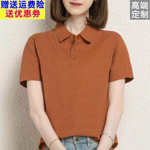 polo衫女短袖t恤夏季宽松大码冰丝翻领运动上衣定制印logo工作服