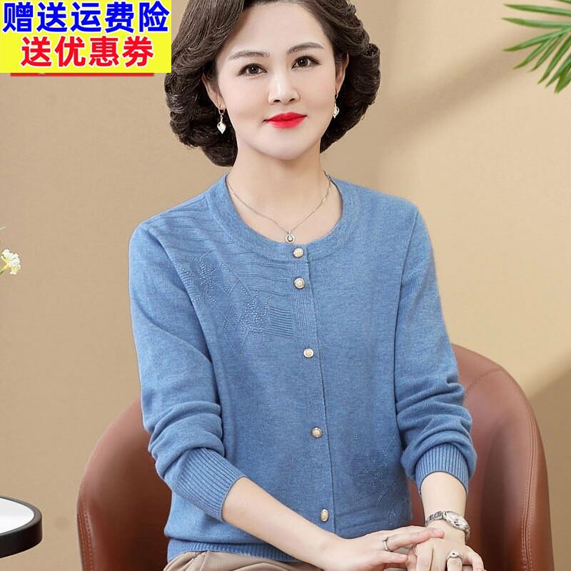采购产品中年和老年妇女的秋季针织针织品夹克,妇女的加码加码的