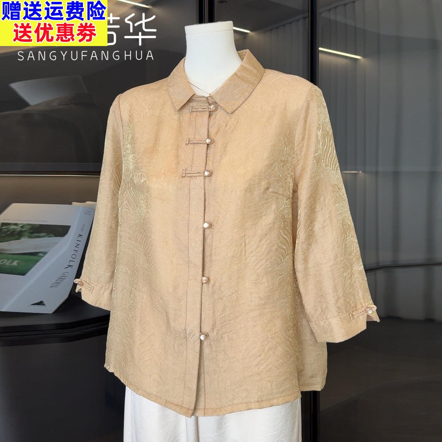国风妈妈春装衬衫女七分袖夏装2026新款上衣大码气质中老年人衬衣