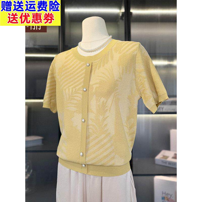 妈妈夏装冰丝针织上衣2026新款宽松短袖T恤中年女洋派小衫母亲节
