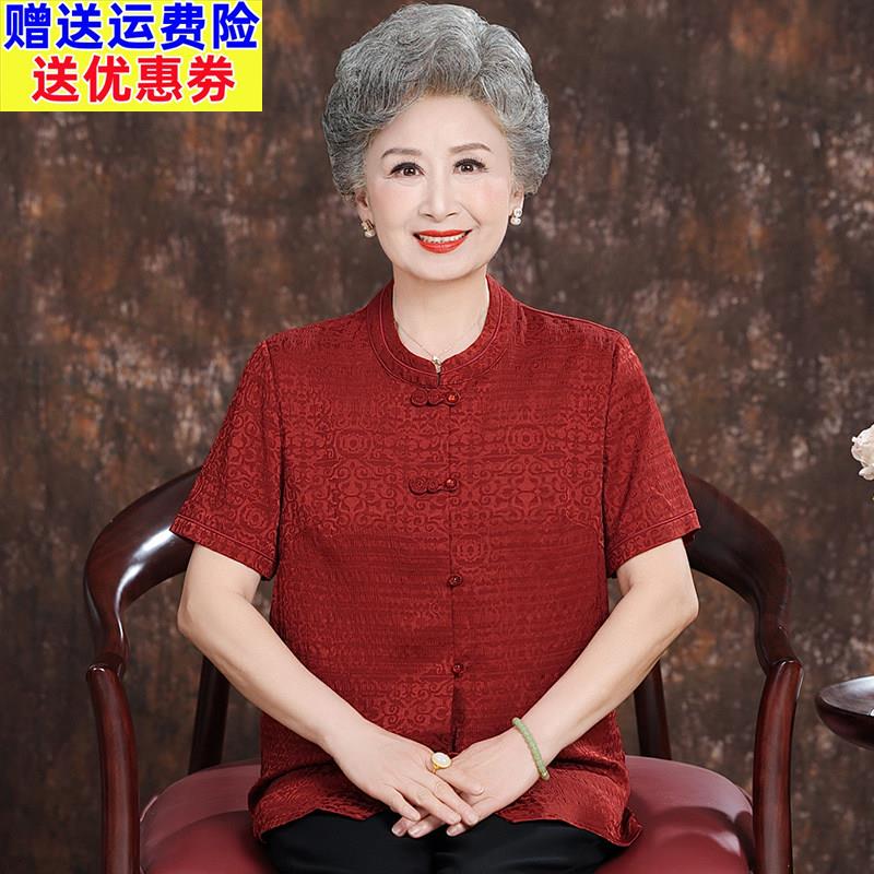 老年人夏装女奶奶唐装盘扣衬衫中老年妈妈夏季衣服喜庆婚礼生日装