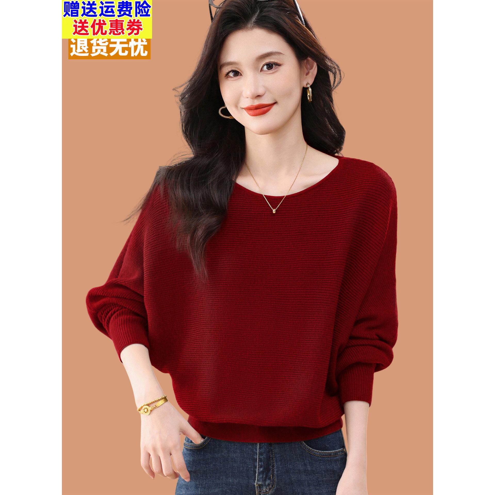 毛衣女冬季内搭可外穿2025新款洋气妈妈蝙蝠袖针织打底衫大码上衣