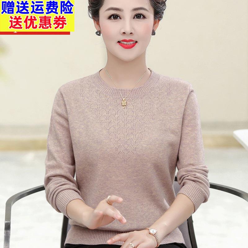 采购产品中年妈妈春秋季新款上衣，时尚百搭的宽松服装，中老年针
