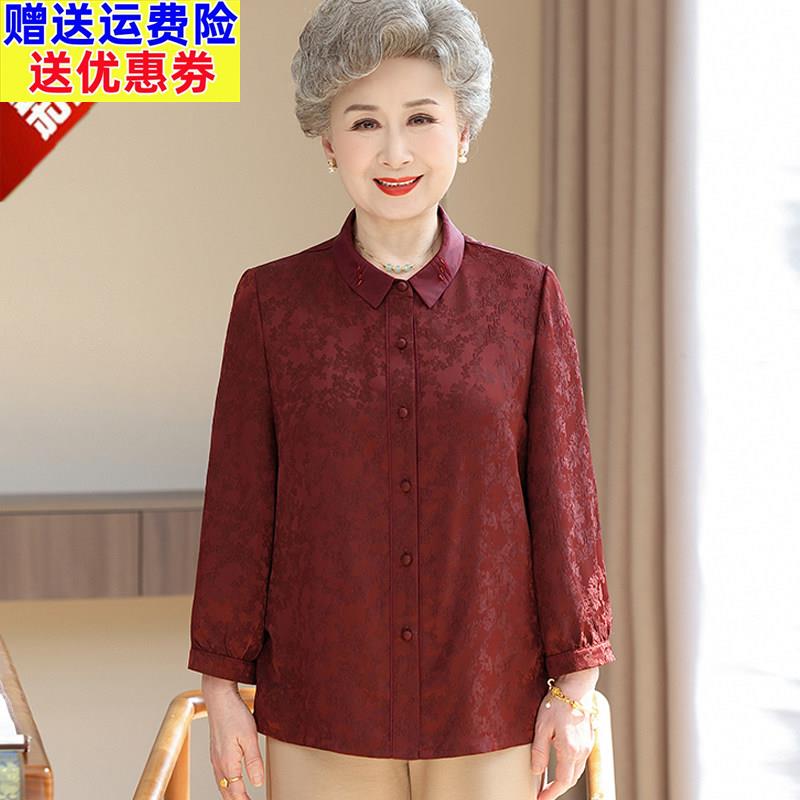 中老年女装真丝衬衫妈妈夏装翻领钮扣上衣服奶奶款桑蚕丝宽松衬衫