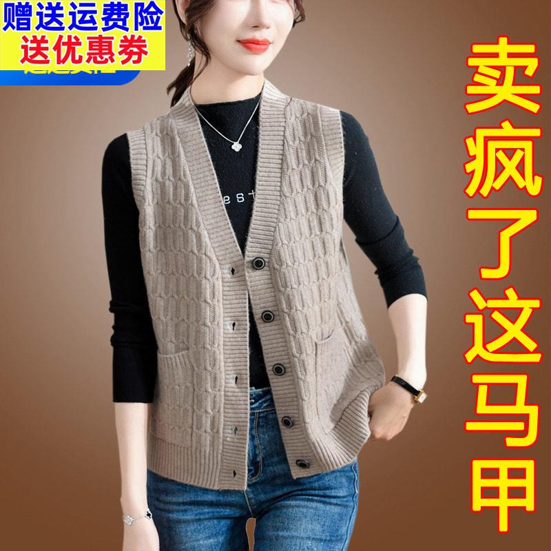 春秋装外搭穿羊毛马甲女毛衣外套中年老妈妈洋气针织马夹针织背心