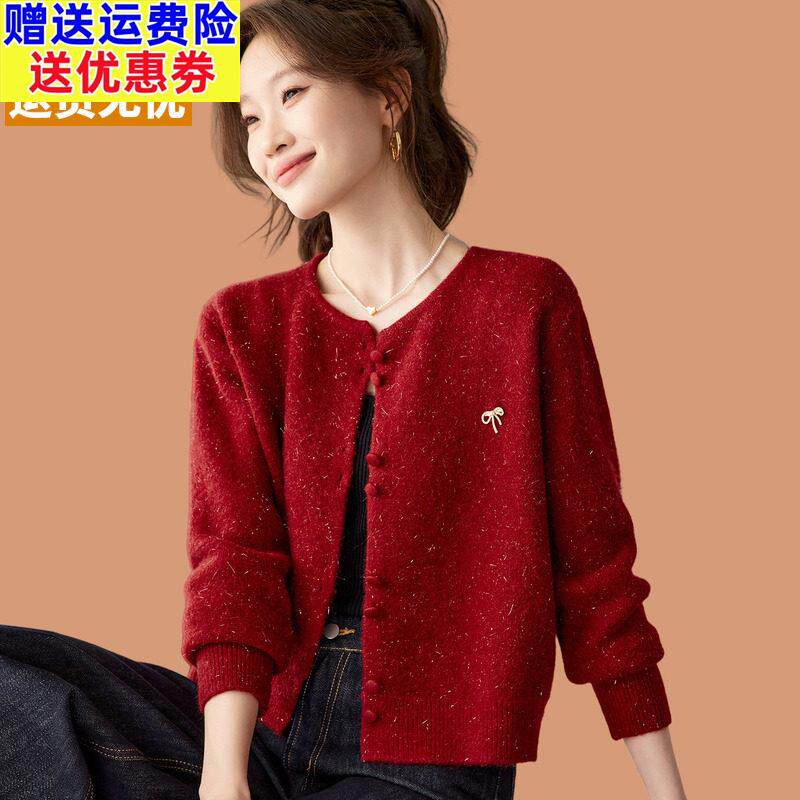 羊毛开衫外套外套女针织2026新款春装高腰上衣亮丝绝美巨好看红色