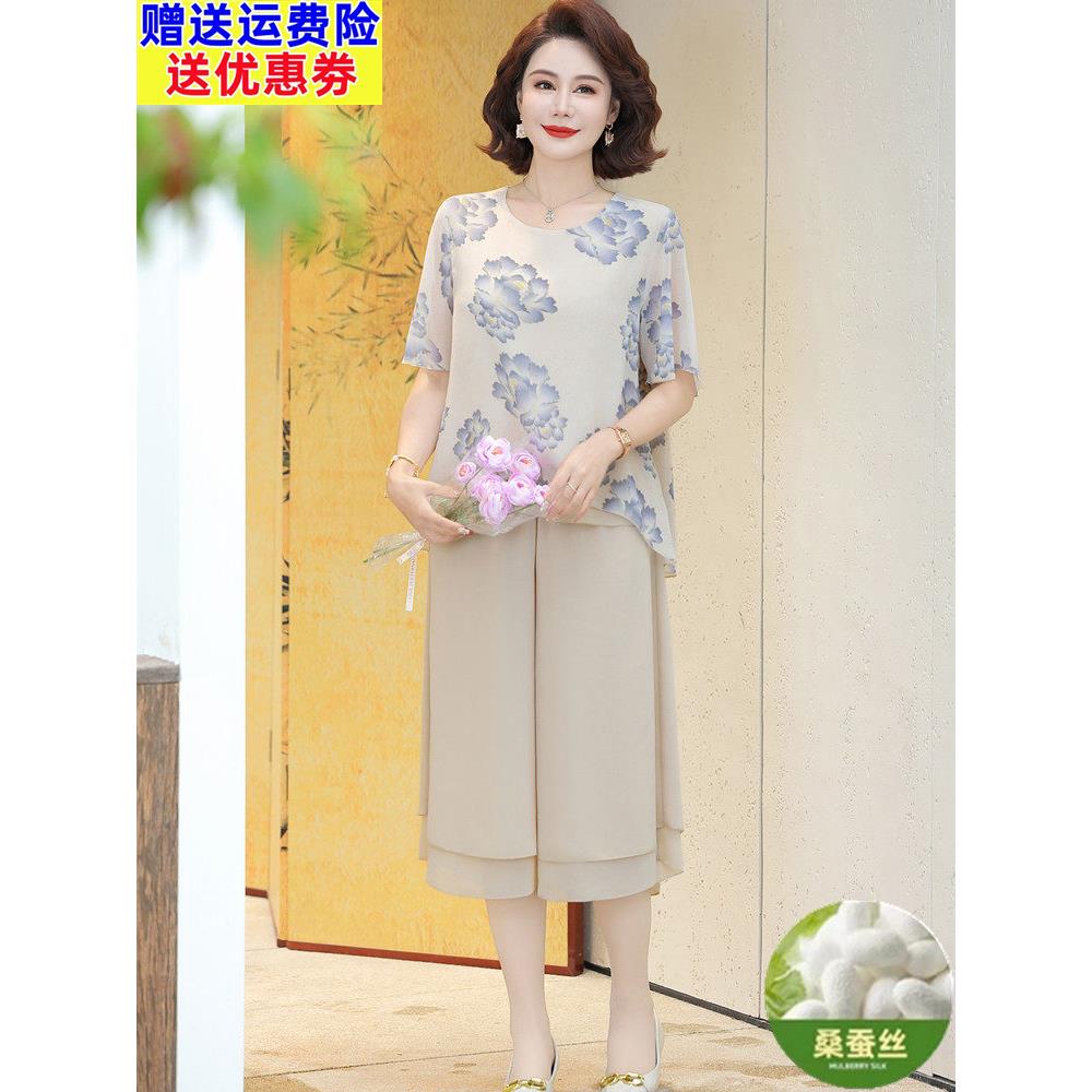 杭州桑蚕丝妈妈夏装真丝上衣短袖小衫套装中老年洋气裤裙两件套薄