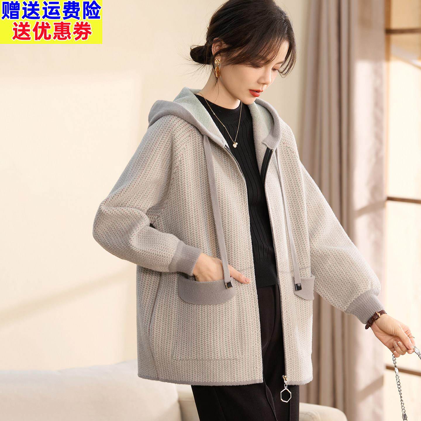 中年妈妈秋装针织夹克外套2025新款中老年女秋冬毛呢连帽开衫上衣
