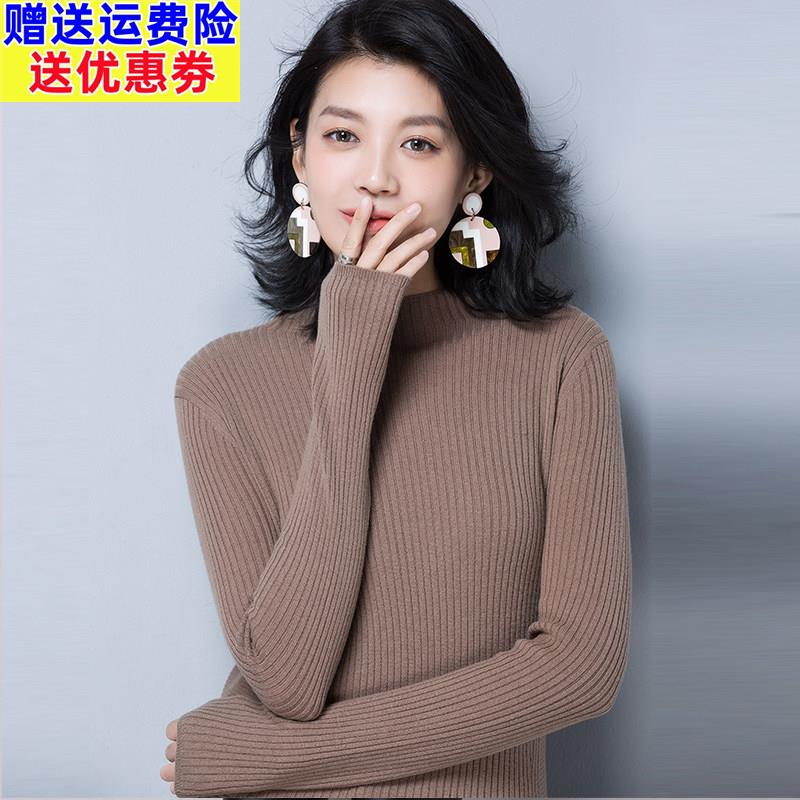 小虫艾米秋冬新款半高领打底毛衣女修身显瘦针织衫套头短款羊毛衫