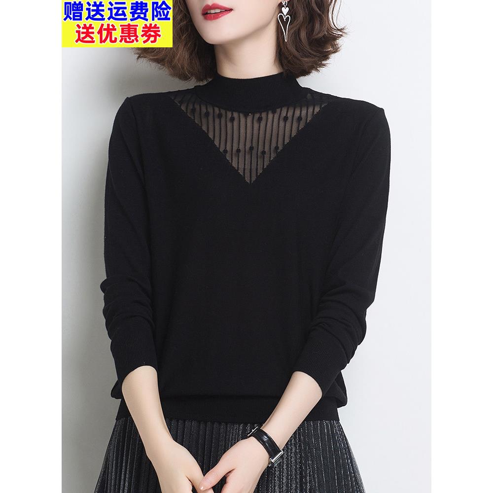 蕾丝底女衬衫2025春秋季新款毛衣秋冬内针织上衣大尺寸长袖t恤