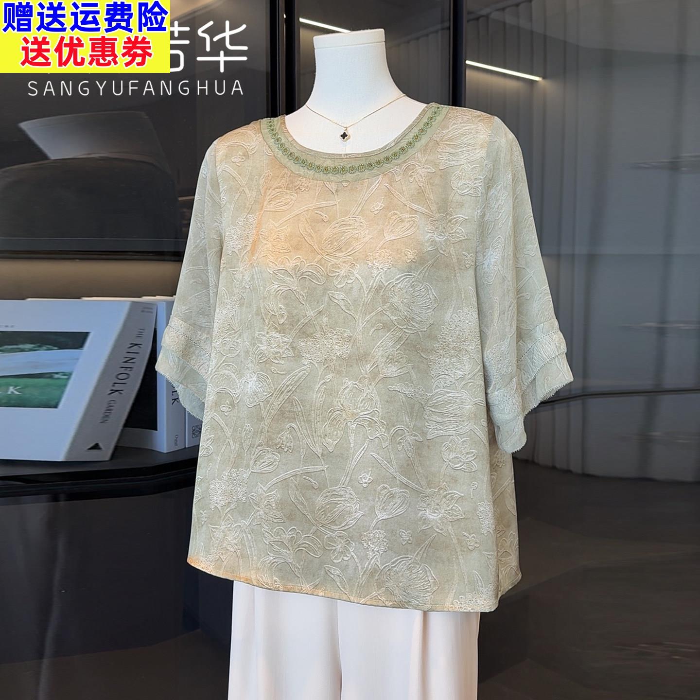 时尚国风妈妈夏装雪纺衫短袖T恤小衫2026新款中老年女装减龄上衣