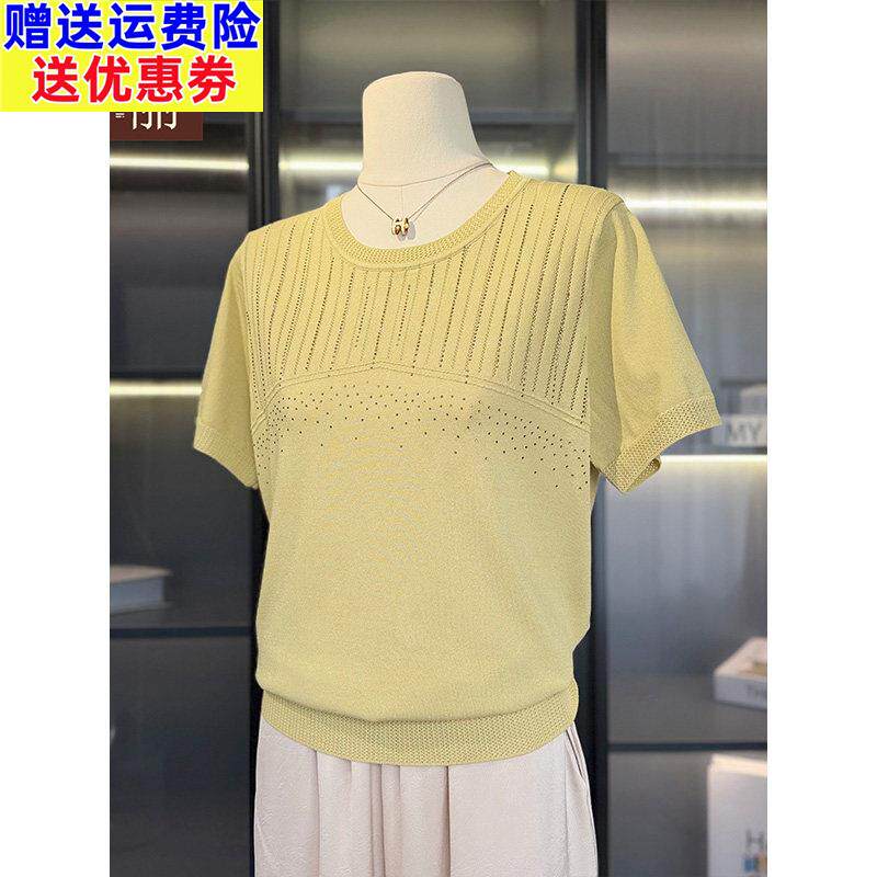 母亲节妈妈冰丝针织衫女短袖2026夏装新款上衣气质百搭中老年T恤