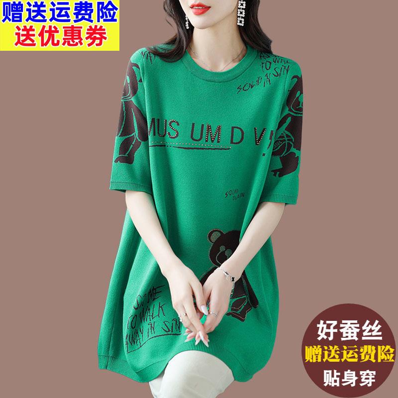 桑蚕丝短袖连衣裙 胖mm遮肚冰丝连衣裙 中长款韩版T恤女装 特大码