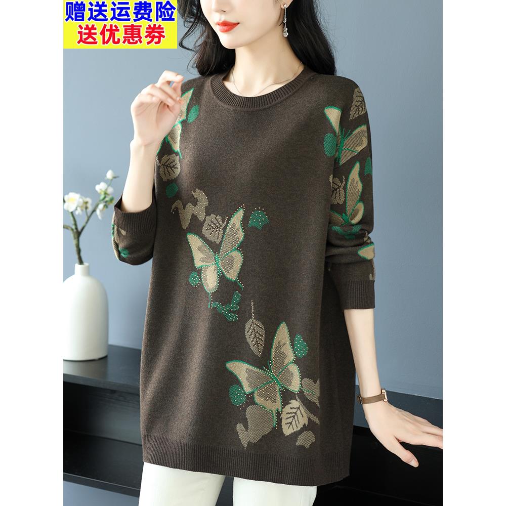 胖妈妈中长款羊毛衫秋冬加大码洋气毛衣女宽松遮肉印花打底针织衫
