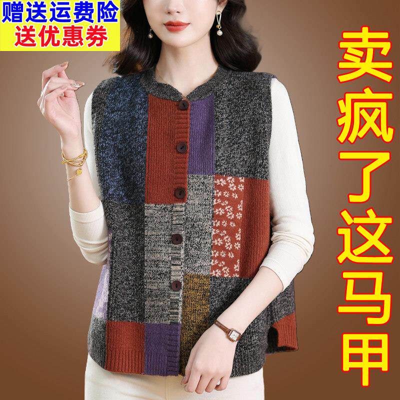 马甲女外套针织外套2025春装大码宽松时髦洋气妈妈装开衫毛线背心