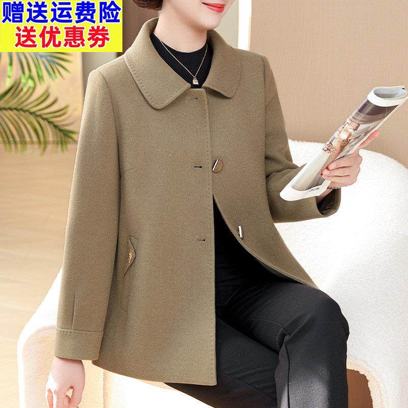 中年妈妈冬装毛呢外套2024新款中老年女秋冬季洋气质减龄呢子大衣