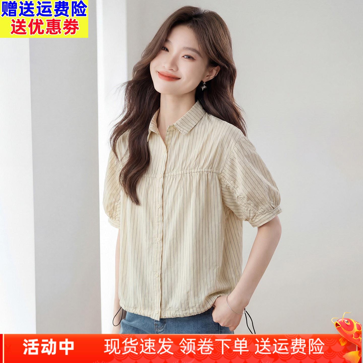 纯棉条纹短袖袖衬衫女短款2026新款宽松翻领衬衣百搭全棉小衫上衣