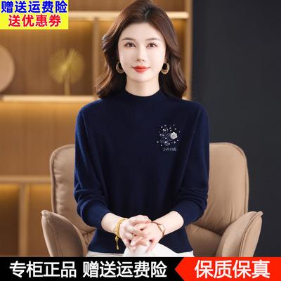 100%纯羊毛衫女秋冬新款中老年妈妈装半高领针织毛衣打底衫上衣女