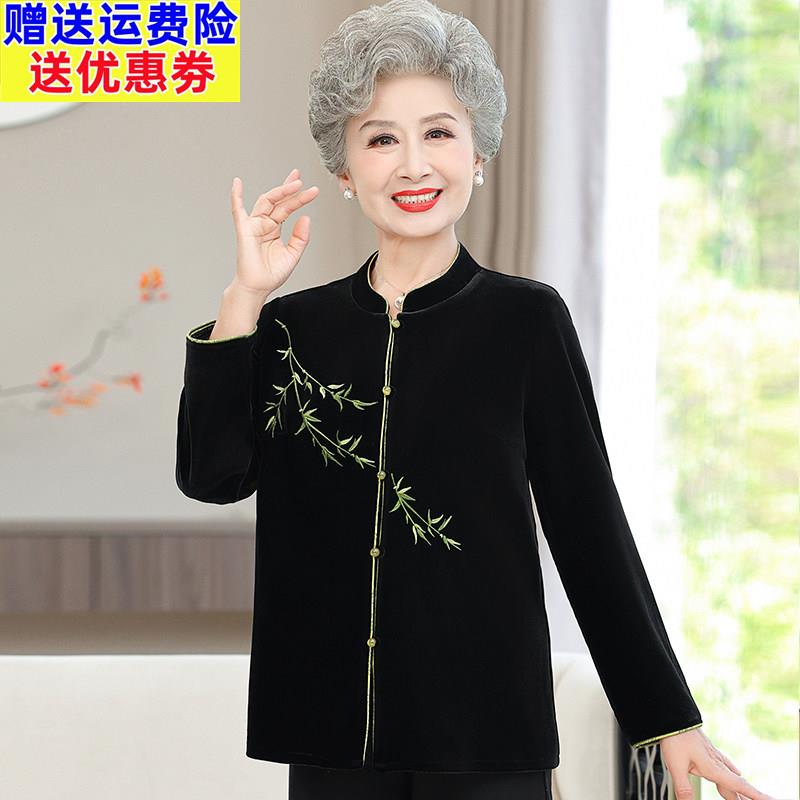 奶奶装秋装金丝绒衬衫长袖老太太时尚套装60岁70老年妈妈春秋衬衫