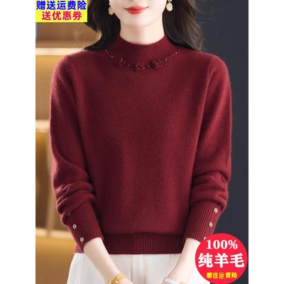 安哥拉红100纯羊毛衫女冬季加厚半高领洋气妈妈内搭保暖打底毛衣